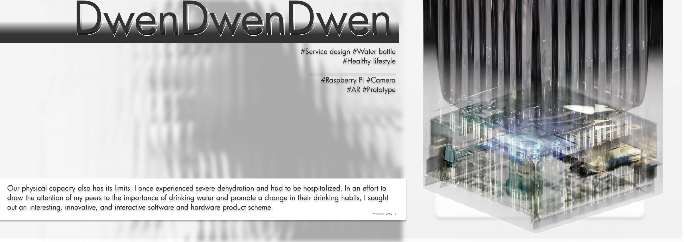 Original Dwen portfolio cover with project title, service-design keywords, and a transparent product rendering.